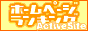 �z�[���y�[�W�����L���O �����N�W�E��������